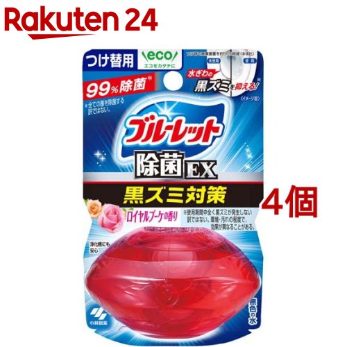 液体ブルーレットおくだけ 除菌EX 黒ズミ対策 ロイヤルブーケの香り つけ替用(70ml*4コセット)【ブルーレット】