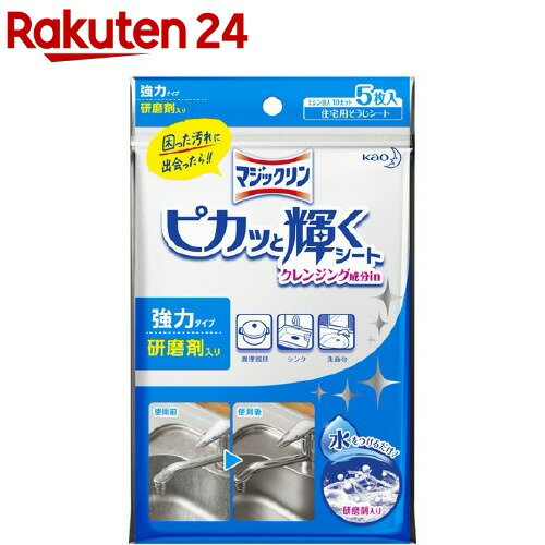 トイレ掃除用品