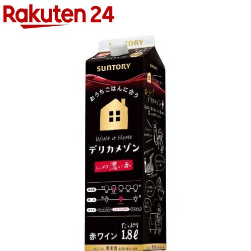 デリカメゾン 濃い赤 紙パック(1800ml)