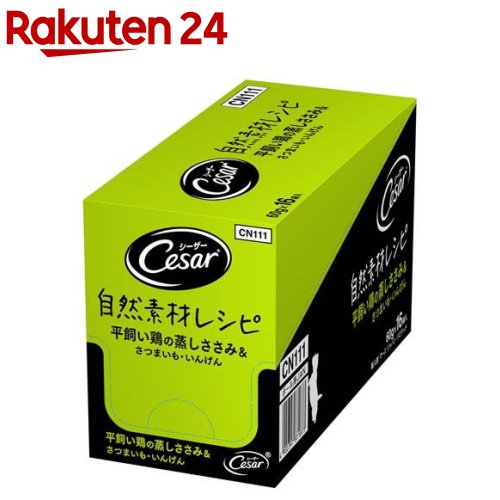 シーザー 自然素材レシピ 平飼い鶏の蒸しささみ＆さつまいも いんげん ドッグフード(60g*16袋入)【シーザー(ドッグフード)(Cesar)】
ITEMPRICE