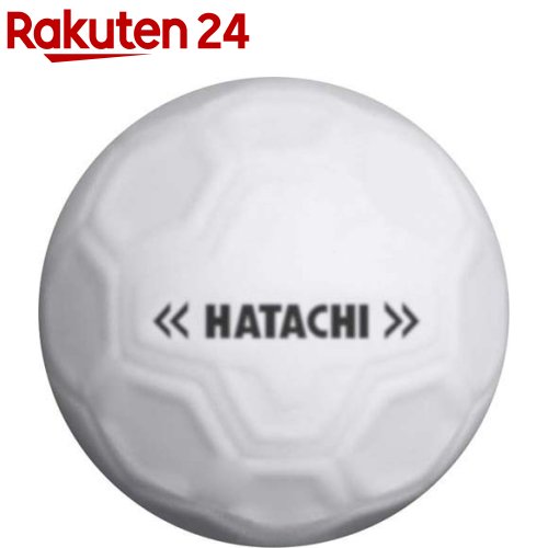 お店TOP＞スポーツ＞ニュースポーツ・レクリエーション＞グラウンドゴルフ＞グラウンドゴルフ用ボール＞HATACHI(ハタチ) グラウンドゴルフ ボール シュートボール BH3460 ホワイト(01) (1個)【HATACHI(ハタチ) グラウンドゴルフ ボール シュートボール BH3460 ホワイト(01)の商品詳細】●重めの高反発！ハタチ従来品より、距離約20％のアップ。●マット加工された表面は、傷に強く、目立つ発色。【規格概要】・素材：特殊合成樹脂・サイズ：約直径6cm・重量：約94.5g・機能：忠実構造・(公社)日本グラウンドゴルフ協会認定品・原産国：日本【原産国】日本【ブランド】HATACHI(ハタチ)【発売元、製造元、輸入元又は販売元】羽立工業リニューアルに伴い、パッケージ・内容等予告なく変更する場合がございます。予めご了承ください。羽立工業431-0421 静岡県湖西市新所3番地053-578-1501広告文責：楽天グループ株式会社電話：050-5577-5043[競技別/ブランド：HATACHI(ハタチ)/]