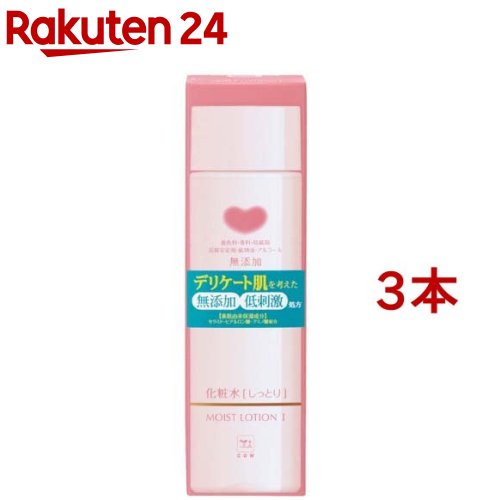 カウブランド 無添加保湿化粧水 しっとりタイプ(175ml 3本セット)【カウブランド】