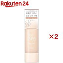 キス マットシフォン UVハイカバーベース Natural02(37g×2セット)【キス】