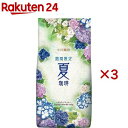 小川珈琲 夏珈琲 粉(160g×3セット)【小川珈琲店】