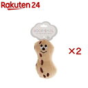 ループスモル ヤミー ピーナッツ(2セット)【ループ】
