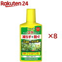 テトラ コケブロック(250ml×8セット)【Tetra(テトラ)】