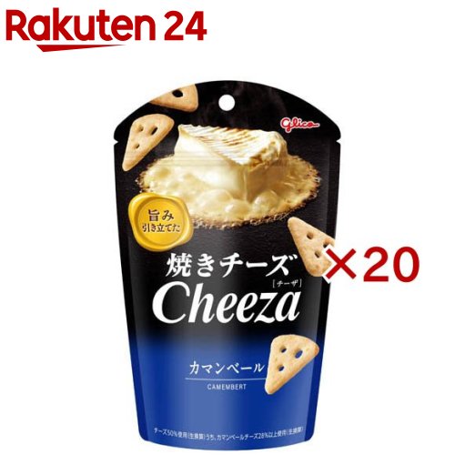 チーザ カマンベール(32g×20セット)