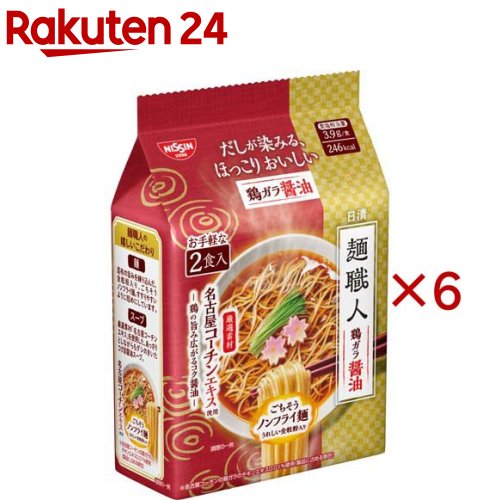 日清麺職人 鶏ガラ醤油(2食入×6セット(1食76g))【日清麺職人】のサムネイル