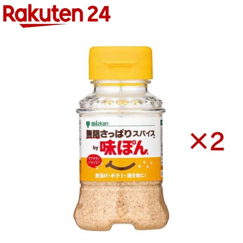 ミツカン 無限さっぱりスパイスby味ぽん(65g×2セット)【味ぽん】