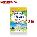 ライフリー超うす型下着感覚パンツ2回M(2枚入*12コセット)【ライフリー 中度アウター】