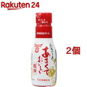 フンドーキン あまくておいしい醤油(200mL*2コセット)【フンドーキン】