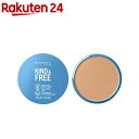 リンメル カインド＆フリー プレストパウダー 020(10g)【リンメル(RIMMEL)】