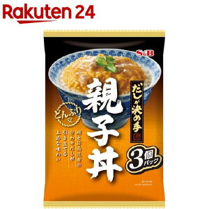 どんぶり党 親子丼(3個入)[エスビー食品 レトルト 簡単 簡便 湯煎]