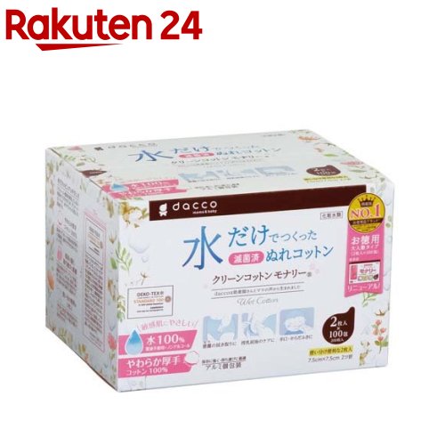 【まとめ買い10個セット品】 薬液詰替え容器 ワン・ツーボトル アルコール500ml用【手指消毒器】【ECJ】