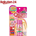 蚊がいなくなるスプレー 200回 ローズの香り(45ml)【蚊がいなくなるスプレー】