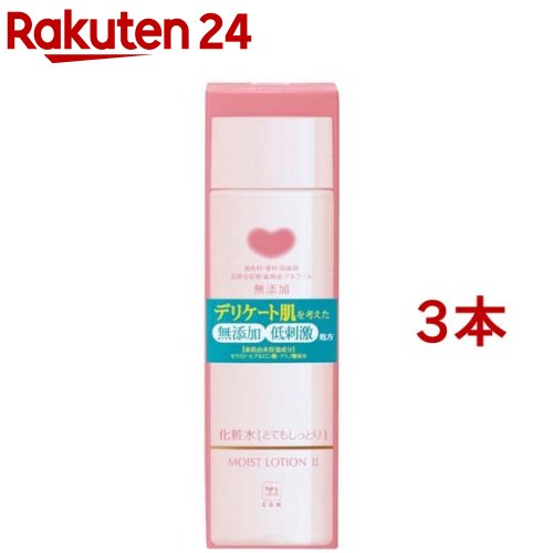 カウブランド 無添加保湿化粧水 とてもしっとりタイプ(175ml*3本セット)【カウブランド】