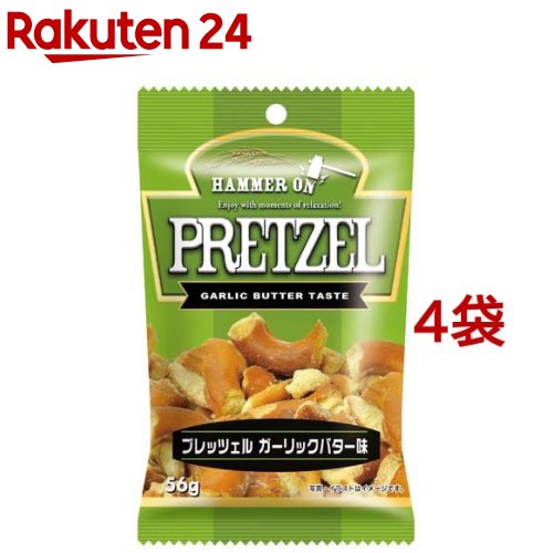 プレッツェル ガーリックバター味(56g*4袋セット)【スイートボックス】