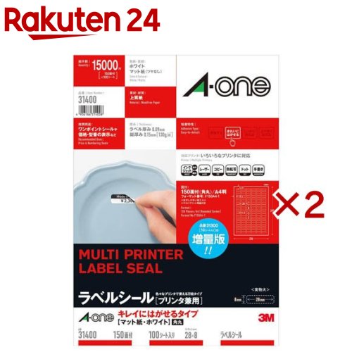 Labels - エーワン ラベルシール きれいにはがせる 150面 28×8mm 31400(100シート入×2セット)【エーワン】