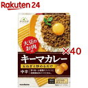 ダイズラボ 大豆のお肉 キーマカレーの素(98g×40セット)