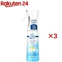 ファブリーズ マイクロミスト ウォータリー モリンガの香り 本体(300ml 3個セット)【ファブリーズ(febreze)】