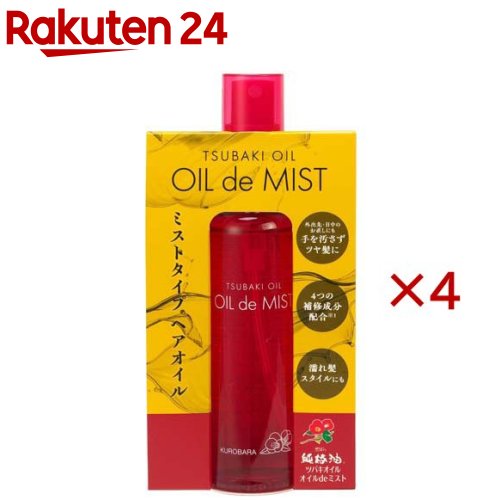 ツバキオイル オイルdeミスト(80ml×4セット)【ツバキオイル(黒ばら本舗)】