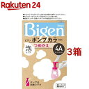 ビゲン ポンプカラー つめかえ 4A アッシュブラウン(3箱セット)【ビゲン】