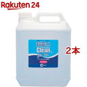 超電水クリーンシュ!シュ!(4L*2本セット)