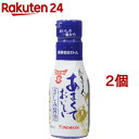 フンドーキン あまくておいしいさしみ醤油(200ml 2コセット)【フンドーキン】