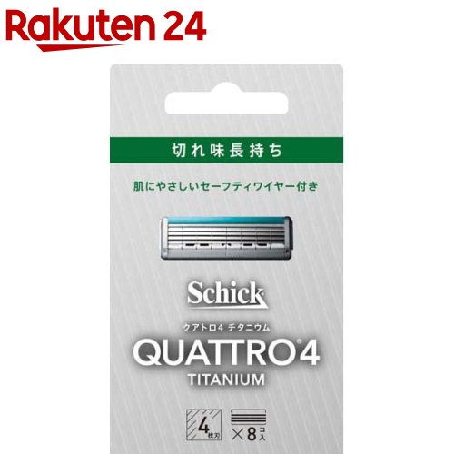 シック クアトロ4 チタニウム 替刃(8個入)