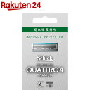 シック クアトロ4 チタニウム 替刃(8個入)