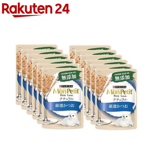 モンプチ プチリュクス パウチ ナチュラル 成猫 厳選かつお(30g*12袋入)