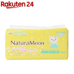 https://thumbnail.image.rakuten.co.jp/@0_mall/rakuten24/cabinet/875/4935137901875.jpg