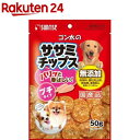 サンライズ ゴン太のササミチップス プチタイプ(50g)【ゴン太】