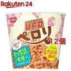 日清焼そばU.F.O.ペロリ バター香るたらこ味(70g*12個セット)【日清焼そばU.F.O.】