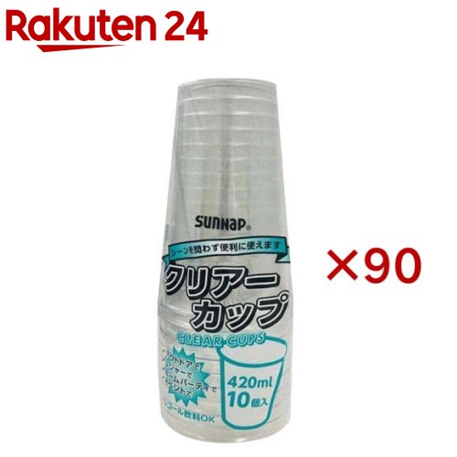 クリアーカップ 420mL C4210ZWH(10個入×90セット)