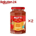 パスタソース パルミジャーノ・レッジャーノ&トマト(400g×2セット)