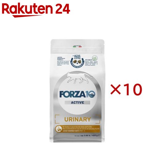 お店TOP＞ペット用品＞猫用食品(フード・おやつ)＞プレミアム・キャットフード＞プレミアム・キャットフード全部＞Forza10 ウリナリーアクティブ キャット (400g×10セット)【Forza10 ウリナリーアクティブ キャットの商品詳細】●ミネラルの含有量を制限し、イラクサ・クランベリーなどの植物成分を守るAFSタブレットで泌尿器の健康維持にアプローチする食事●FORZA10は不耐性ペットフード商品のスペシャリストです。25年以上にわたり食べ物に敏感な愛犬や愛猫の生活の質をサポートすることに尽力してきました。●FORZA10は「原材料の品質」にも徹底してこだわっており、厳選された原料のみを使用しています。●また人工香料、増粘剤、着色料、遺伝子組み換え作物は一切使用していません。●私たちの製品にご満足いただけたなら、ぜひご自宅にお持ち帰りください。【1日あたりの摂取目安量】2-3kg：30-35g4-5kg：45-50g6-8kg：60-70g【品名・名称】成猫用総合栄養食【Forza10 ウリナリーアクティブ キャットの原材料】通常粒：精米、油と脂質(うち魚油2％)、加水分解された動物性タンパク(10.7％)、(AFS粒(一袋当たり約7％)：ポテトタンパク、加水分解された動物性タンパク、マウスイヤーホークウィード(タンポポ)(Pilosella() 0.0753％)、ハギ(Lespedeza spp.)、クランベリー(Vaccinium macrocarpon)(0.0376％))、デハイドレイテッドフィッシュ(エアドライされて乾燥した魚肉)(6％)、ポテトタンパク、ビートパルプ、海藻(アスコフィルム結節)、マンナンオリゴ糖(MOS)、フラクトオリゴ糖(FOS)、ユッカシジゲラ、ビタミンA、ビタミンE、ビタミンB1、ビタミンB2、ビタミンB6、ビタミンB12、ビタミンPP、D-パントテン酸カルシウム、葉酸、塩化コリン、硫酸第一鉄一水和物、硫酸亜鉛一水和物、亜鉛アミノ酸キレート水和物、銅アミノ酸キレート水和物、硫酸銅五水和物、酸化マンガン、亜セレン酸ナトリウム、DL-メチオニン、タウリン、沈降性クリノプチロライト、トコフェロール(酸化防止剤として使用)(19mg)、イラクサ(Urtica dioica)(623mg)、ダンデライオン、ローズマリー(Rosmarinus officinalis)(9.8mg)【栄養成分】租タンパク質：26％以上、粗脂肪：14％以上、粗繊維：4.0％以下、水分：9％以下、代謝エネルギー：367.5kcal【アレルギー物質】記載なし【保存方法】★直射日光を避け、涼しく乾燥した場所で保管してください★開封後はしっかりと封を閉じられていることを確認し早めに使い切ってください。【原産国】イタリア【ブランド】フォルツァ10(FORZA10)【発売元、製造元、輸入元又は販売元】Tricco Internationalこちらの商品は、ペット用の商品です。※説明文は単品の内容です。リニューアルに伴い、パッケージ・内容等予告なく変更する場合がございます。予めご了承ください。・単品JAN：8020245714304Tricco International650-0024 兵庫県神戸市中央区海岸通3-1-10798-55-4755広告文責：楽天グループ株式会社電話：050-5577-5043[猫用品/ブランド：フォルツァ10(FORZA10)/]