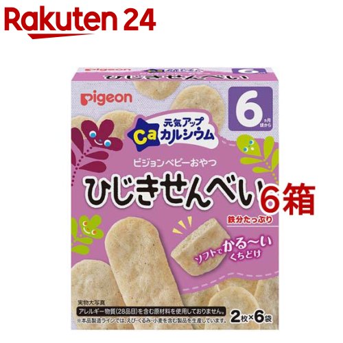 ピジョン 元気アップCaひじきせんべい(6袋入*6箱セット)【元気アップカルシウム】のサムネイル