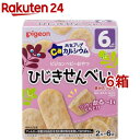 rakuten24:10929100