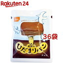 尾西のひだまりパン チョコ(70g*36袋セット)