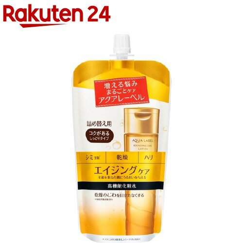 資生堂 アクアレーベル バウンシングケア ローション リッチモイスト 詰め替え用(180ml)【アクアレーベル】のサムネイル