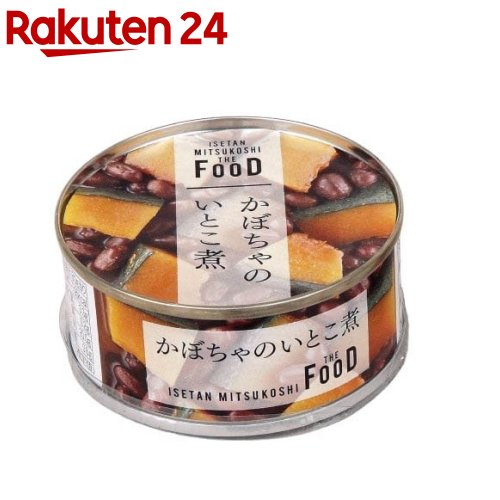 かぼちゃのいとこ煮(80g)【ISETAN MITSUKOSHI THE FOOD】