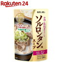 モランボン ソルロンタン用スープ(330g)...