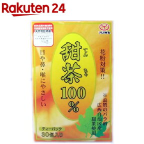 甜茶100%(60g(約2g*30包入))【おらが村】