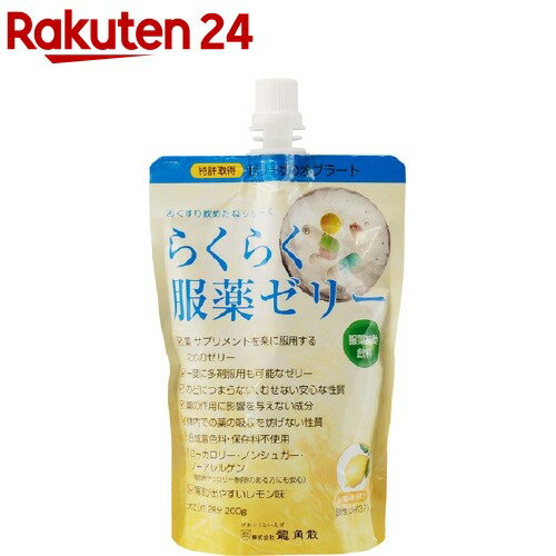 おくすり飲めたねシリーズ らくらく服薬ゼリー チアパック(200g 5コ入)【おくすり飲めたね】