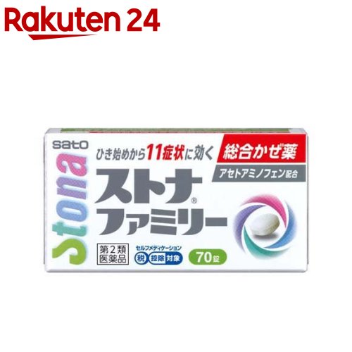 【第2類医薬品】ストナファミリー セルフメディケーション税制対象 70錠 【ストナ】[家族向け総合かぜ薬 7歳以上のお子様からご高齢の方]