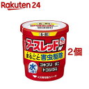 【第2類医薬品】アースレッドW 6~8畳用(10g*2個セット)【アースレッド】