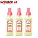 ランドリン 柔軟剤 ダージリンレモンティーの香り(600ml*3本セット)【ランドリン】