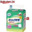 リフレ はくパンツ 軽やかなうす型 Sサイズ【リブドゥ】(24枚入*4袋セット)【リフレ はくパンツ】