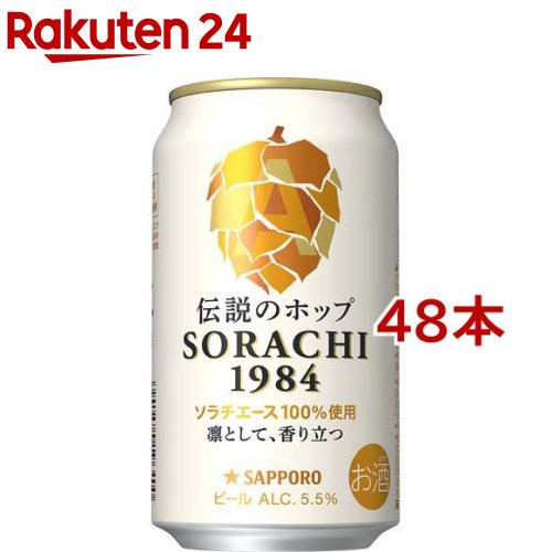 åݥ SORACHI 1984(350ml*48ܥå)[ӡ ̳ƻ եȥӡ]
